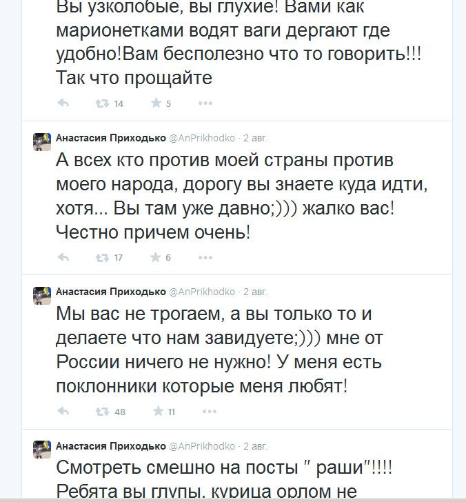 Twitter Приходько Twitter Приходько