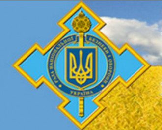 СНБО