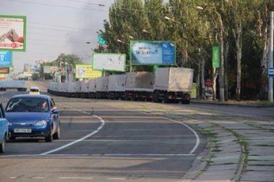 "Гуманитарный конвой" в Луганске "Гуманитарный конвой" в Луганске