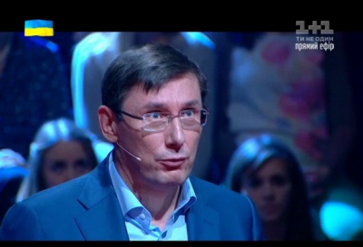Юрий Луценко Юрий Луценко
