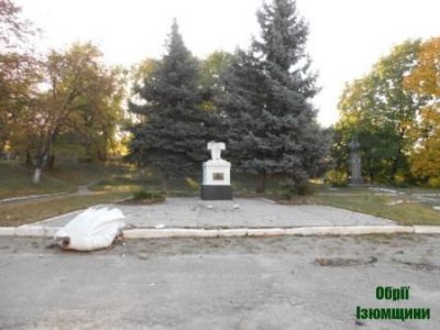 "Ленинопад" на Харьковщине продолжается: в Изюме снесли бетонный памятник