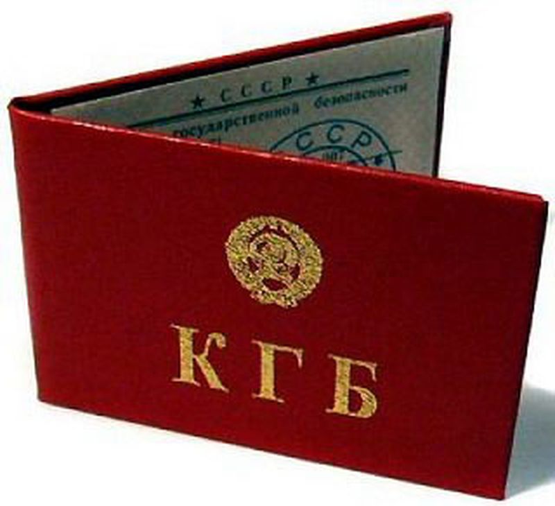 Екс-глава КДБ Естонії Карл Кортелайнен помер в Москві Екс-глава КДБ Естонії Карл Кортелайнен помер в Москві