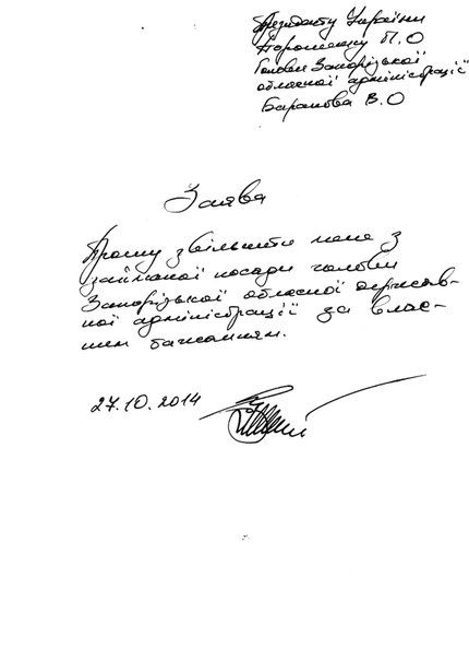 / vk.com/public71756704 / vk.com/public71756704