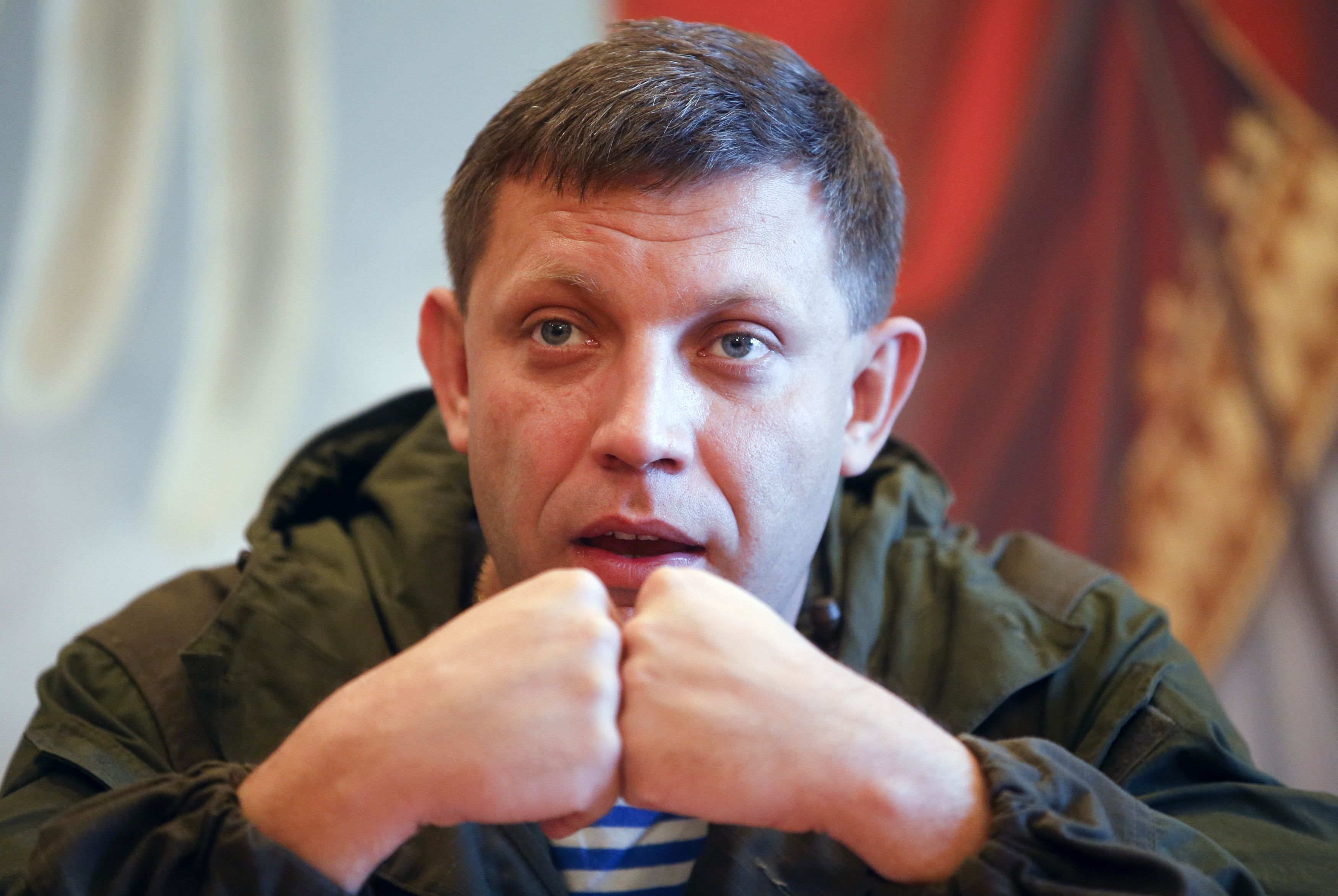 Захарченко