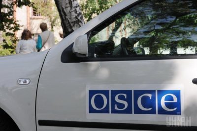 ОБСЕ