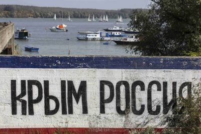 Надпись в Крыму, иллюстрация