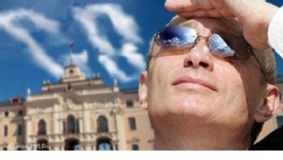 Владимир Путин Владимир Путин