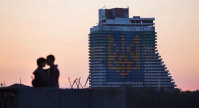 Днепропетровск, иллюстрация Днепропетровск, иллюстрация