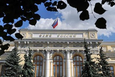 Центробанк России решил "отпустить" курс рубля Центробанк России решил "отпустить" курс рубля