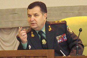 Полторак