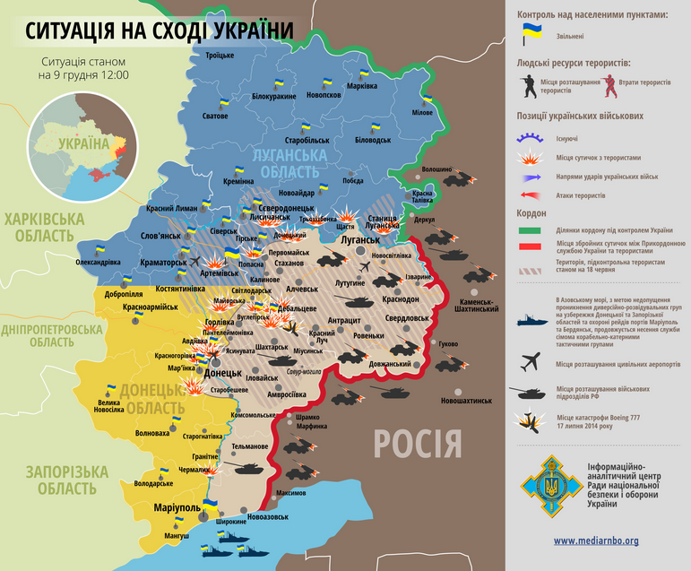 Карта зоны АТО Карта зоны АТО