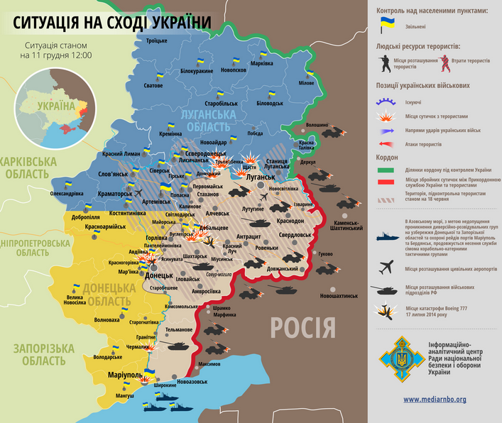 Карта зоны АТО Карта зоны АТО