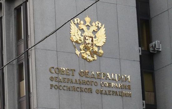 Совет Федераций Совет Федераций