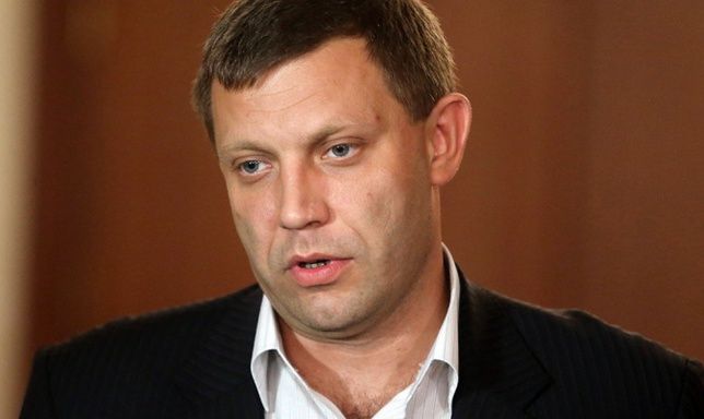 Последствия убийства главаря