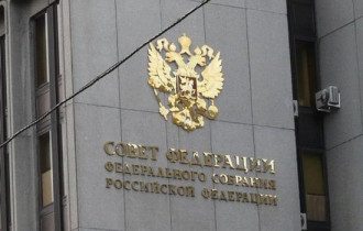 Совет Федераций