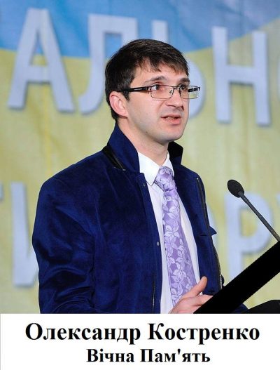 В Киеве зарезали члена Антикоррупционного комитета Майдана