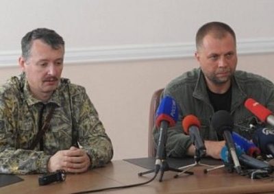 Игорь Гиркин и Александр Бородай Игорь Гиркин и Александр Бородай
