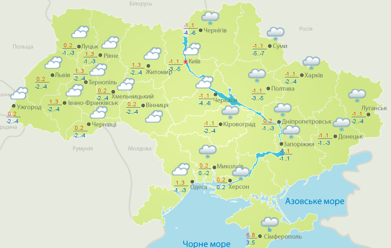 / meteo.gov.ua / meteo.gov.ua