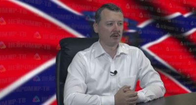 Игорь Гиркин Игорь Гиркин