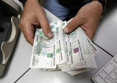 Рубль