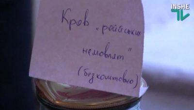 Фронтовой юмор в Песках: карцер для рабов и холодильник для потрошеных младенцев