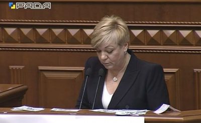 Выступление Гонтаревой в  Раде: говорит о финансовом кризисе и курсе доллара