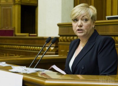 Валерия Гонтарева Валерия Гонтарева