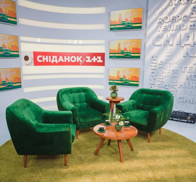 Студия "Сніданку з 1+1" Студия "Сніданку з 1+1"