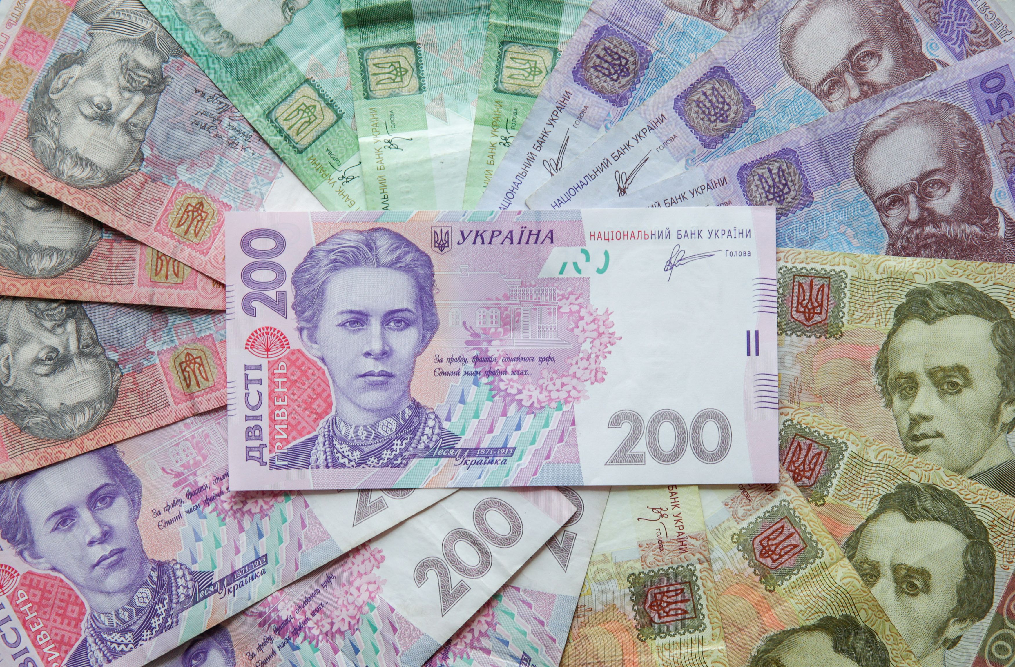 Валюта украины. Украинские купюры. Украинская гривна. Гривна изображение. Деньги Украины гривны.