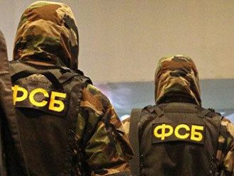 ФСБ