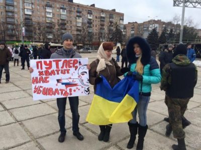 Мариупольцы вышли на митинг: Путлер, хватит нас убивать!