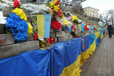 Евромайдан Евромайдан