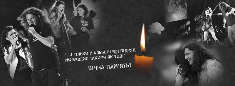 Певица Руслана посвятила видео Кузьме "Скрябину"