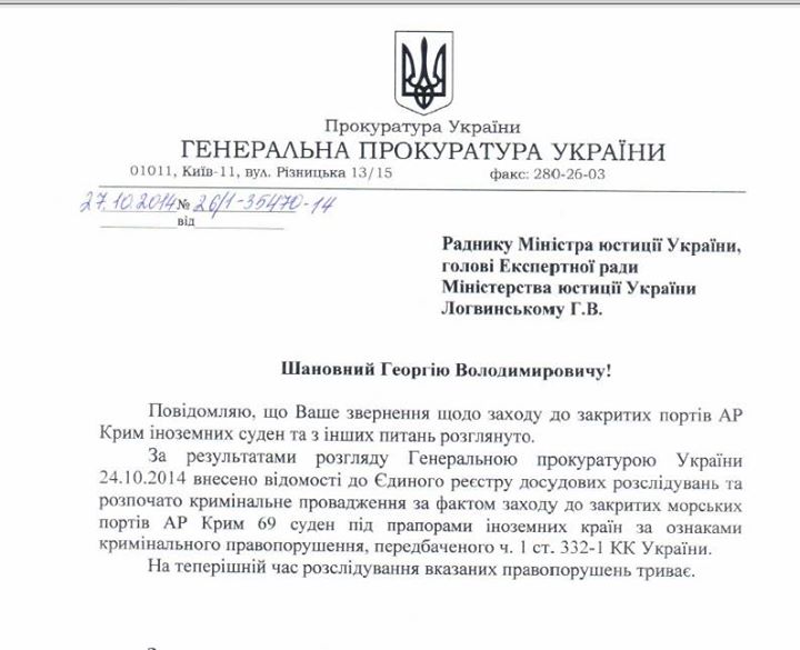 / Facebook/GeorgiyLogvinskiy.ua / Facebook/GeorgiyLogvinskiy.ua