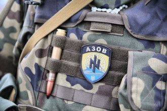 Азов
