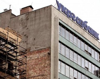 Укргазбанк Укргазбанк