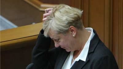 Гонтарева Гонтарева