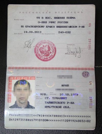 СБУ на Черкасщине задержала наемника из РФ СБУ на Черкасщине задержала наемника из РФ