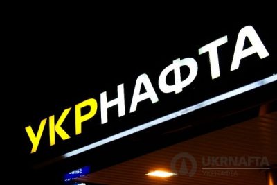 Укрнафта