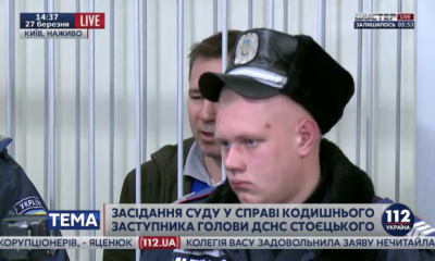 Василий Стоецкий Василий Стоецкий