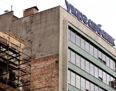 Укргазбанк Укргазбанк