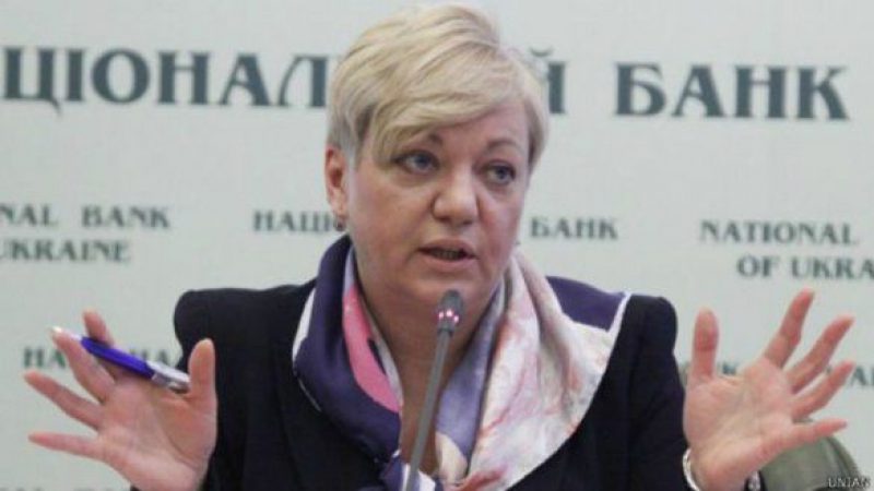 Луценко рассказал, когда отправят Гонтареву в отставку