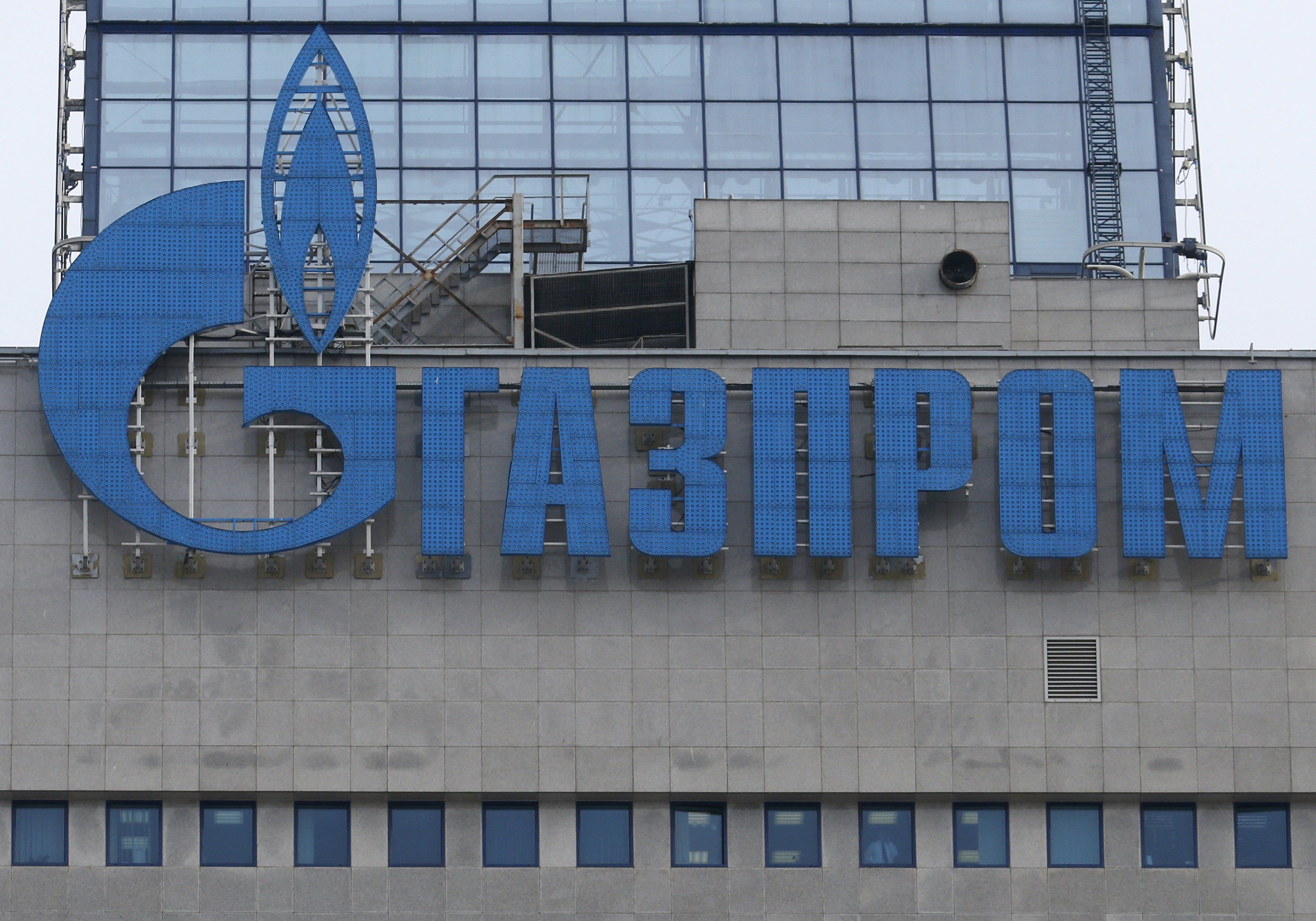 Газпром Газпром