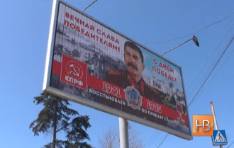 Сталин на билбордах Севастополя