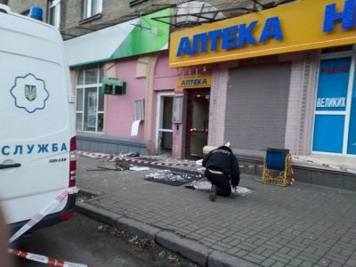 Взрывы под "Сбербанком" в Киеве могла заказать Россия – СБУ