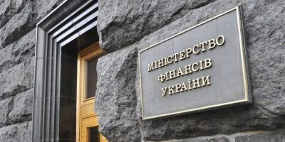 Минфин