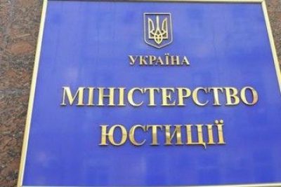 В Минюсте рассказали, когда зарегистрируют партию Саакашвили В Минюсте рассказали, когда зарегистрируют партию Саакашвили