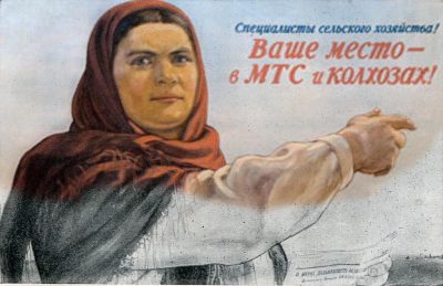 Главари так называемой 