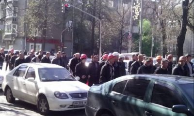 Акция шахтеров на Банковой Акция шахтеров на Банковой