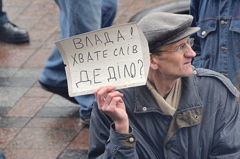 Эксперт рассказал, как "перезагрузить" органы власти в Украине